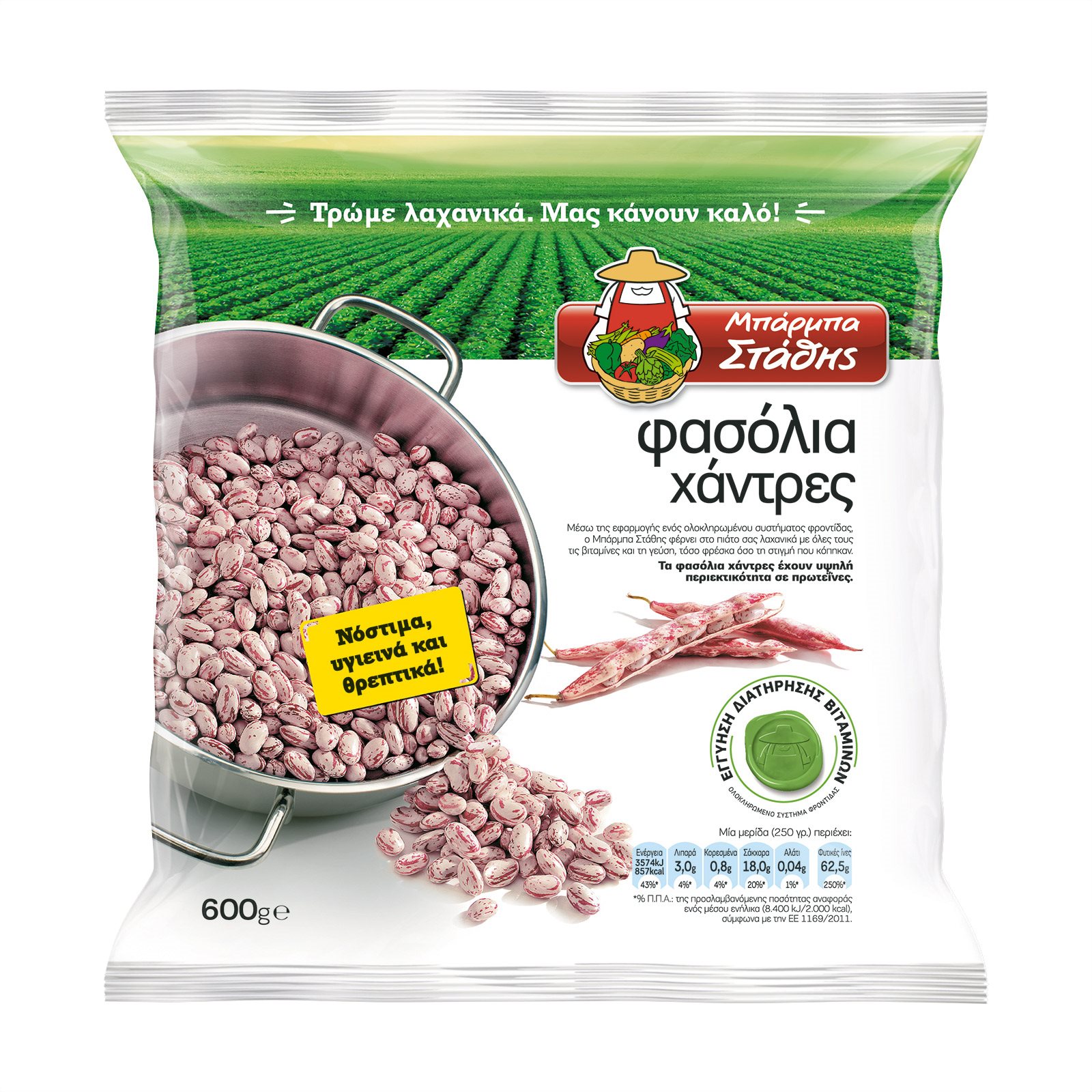 b-stathis-fasolia-hadres-600gr